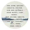 Zhihu profile picture for @decatur