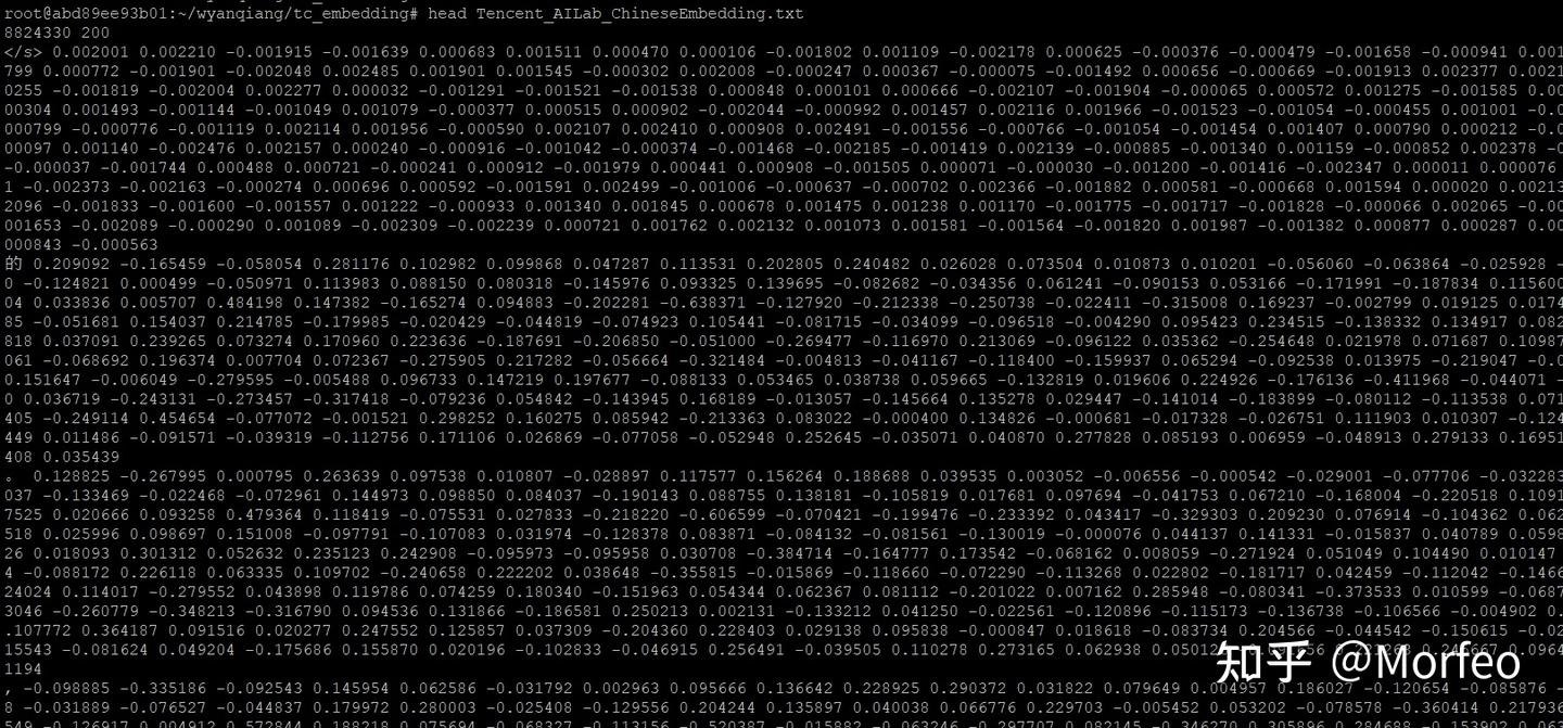 使用腾讯中文预训练词向量求近义词- 知乎
