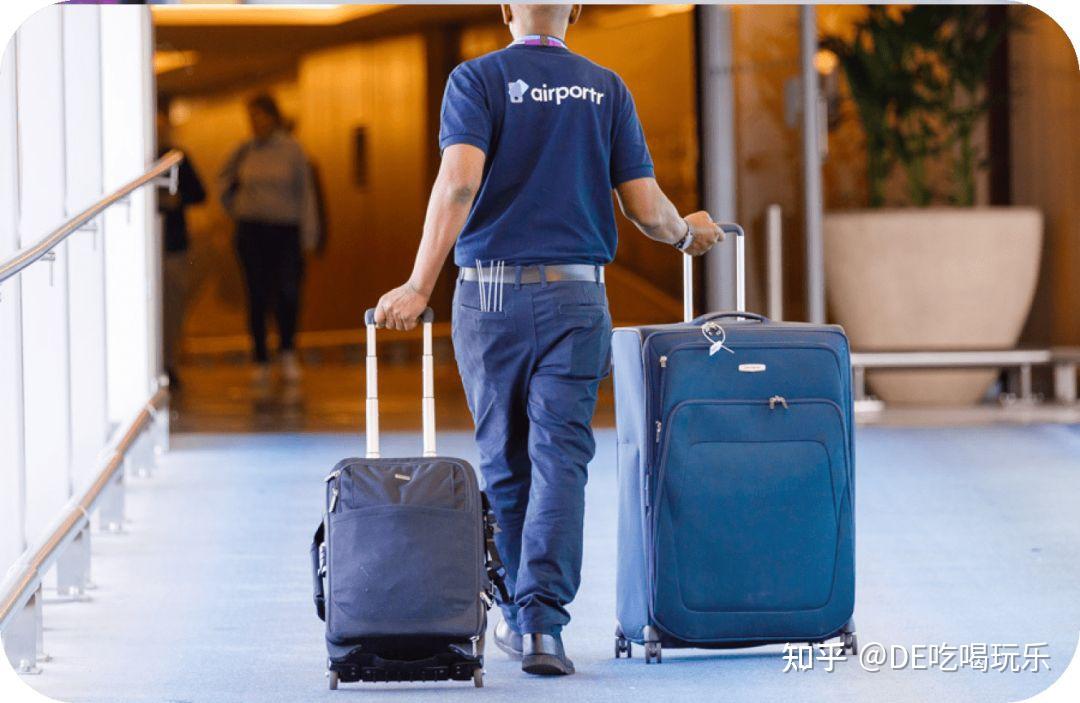 妙啊!德国一机场推出“行李上门取件”服务 - 知乎
