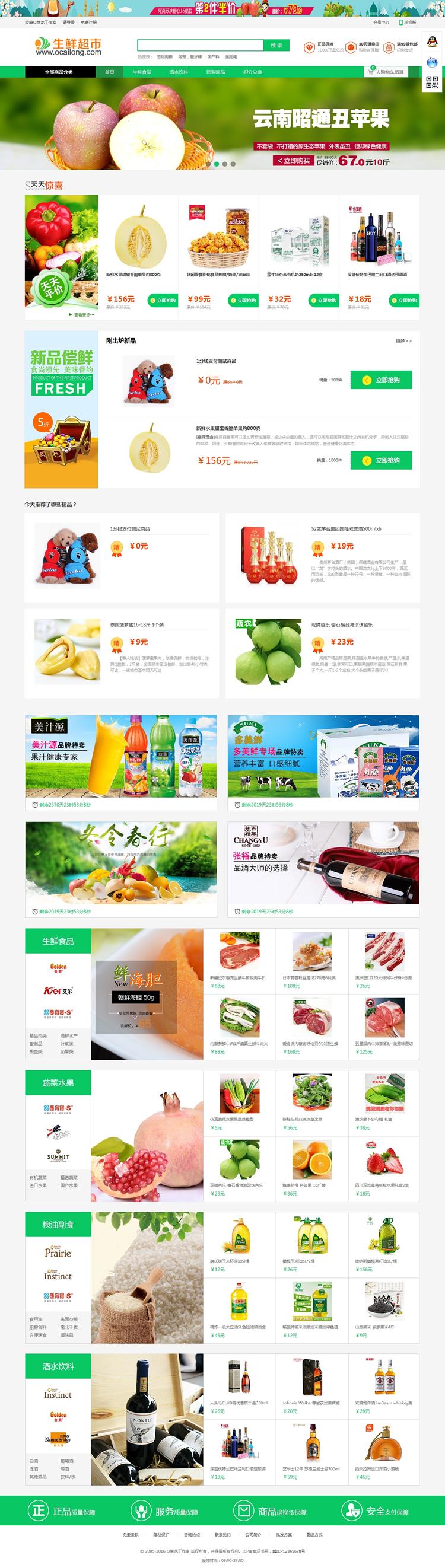 短信群发系统源码怎么弄的 短信群发系统源码怎么弄的