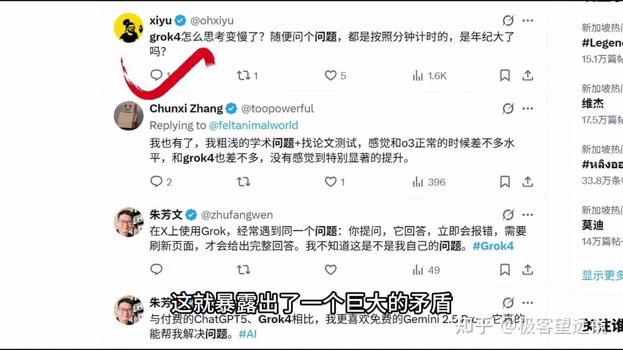 马斯克宣布 Grok 5 将在 2025 年年底前推出,这款模型可能带来哪些技术突破和应用场景?