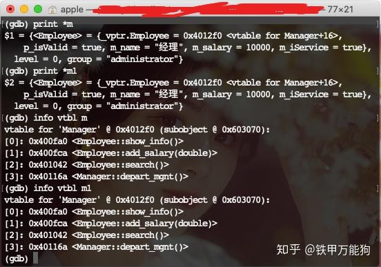 第20篇:C++多态中的Downcast操作 - 知乎