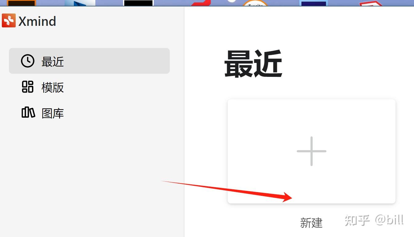 Logseq 导出思维导图方法：Logseq 直接导出 Xmind - 知乎