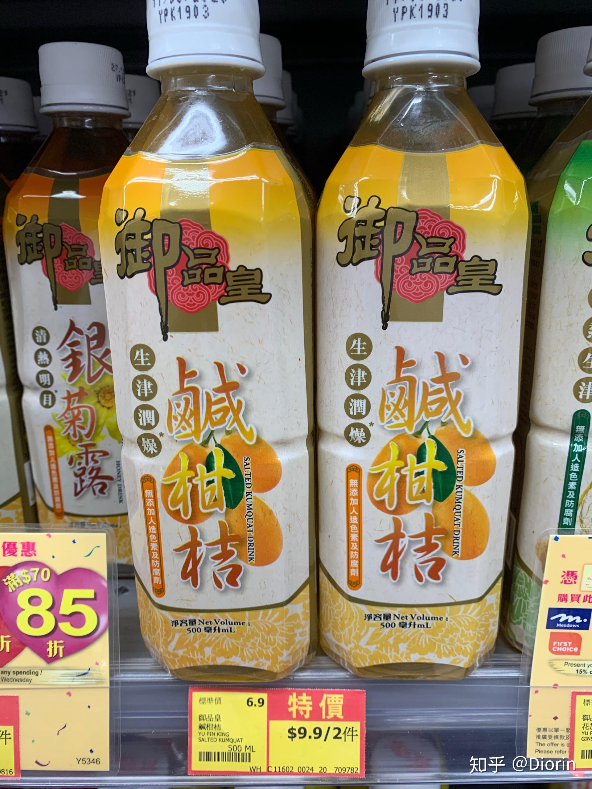 「鹹」在繁体语境中可以简写为「咸」吗?「咸青檸」的写法是否正确? - 知乎
