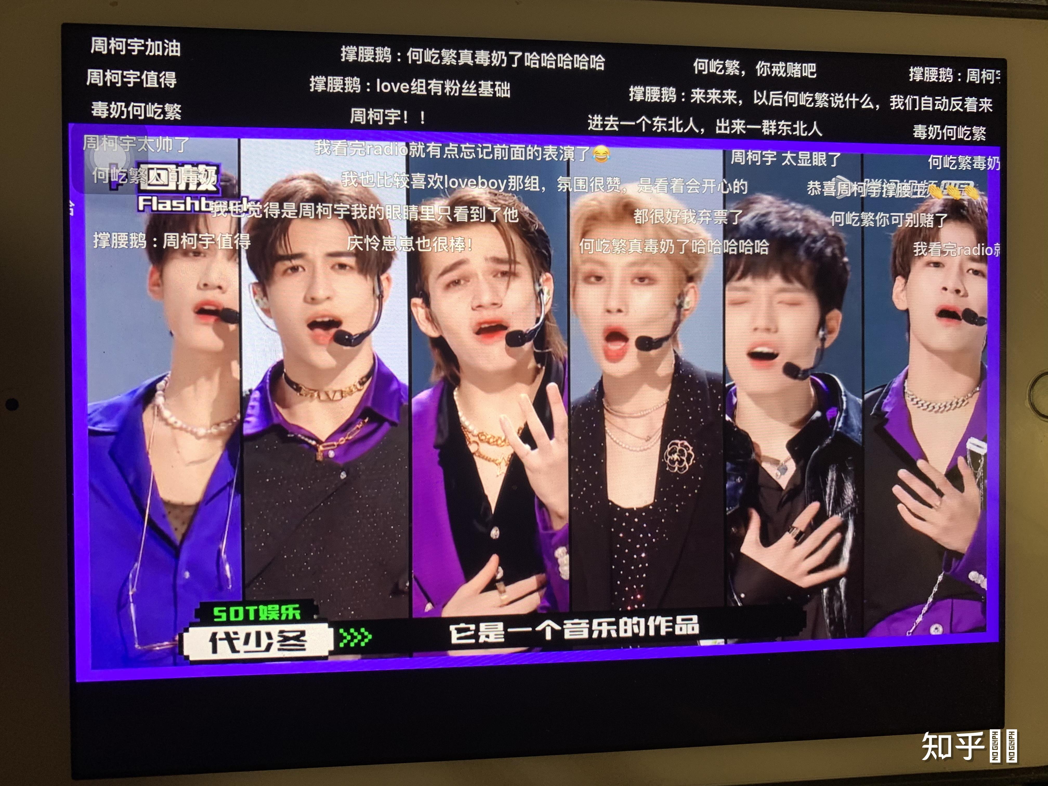 如何评价《创造营2021》第三期奥斯卡组的《radio》? - 知乎