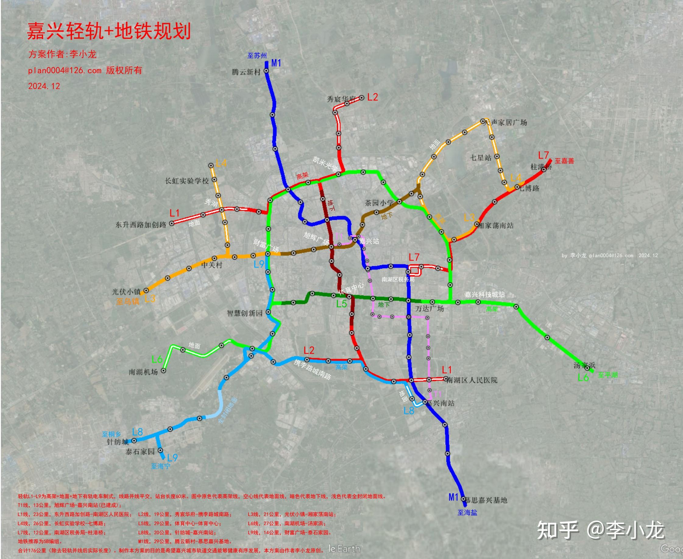 嘉兴轨道交通规划图图片