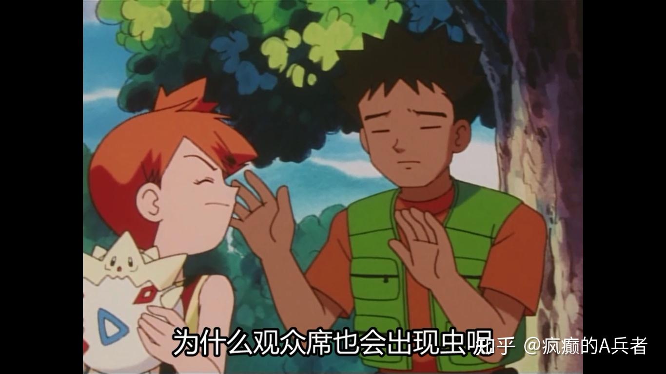 有哪些怕虫设定的动漫人物
