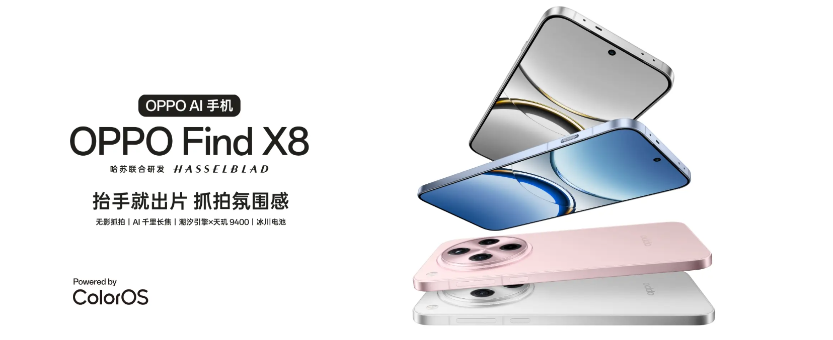 在选择手机时，oppo find x7 ultra和find x8哪个更值得入手呢？ - 知乎