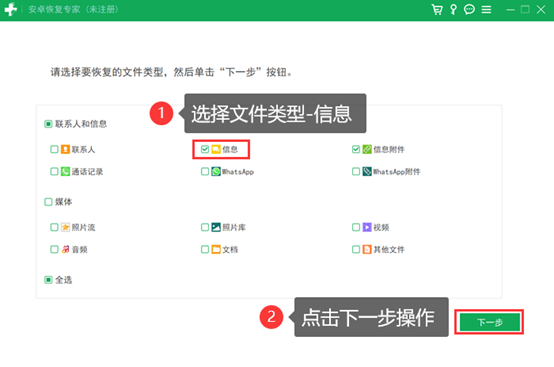 不小心把短信通知关掉了怎么办呢华为 不小心把短信通知关掉了怎么办呢华为