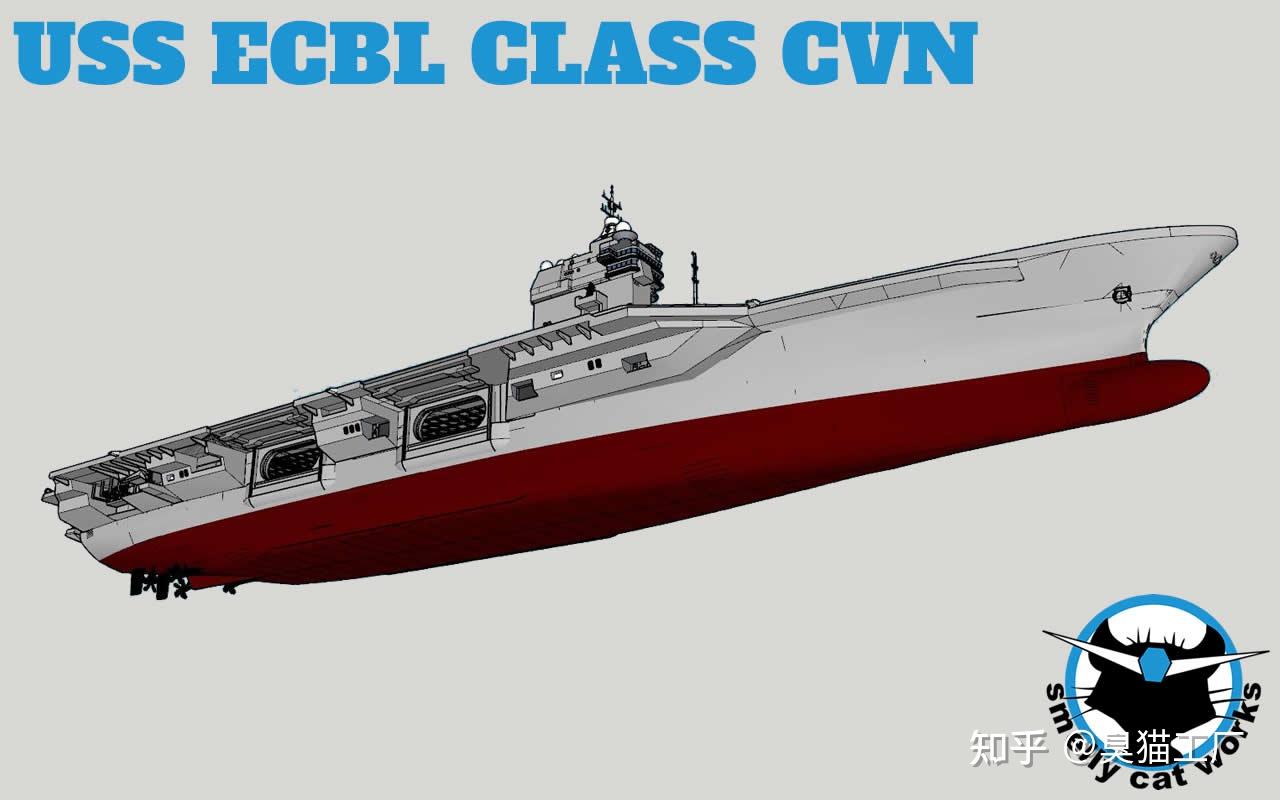 美国ECBL 航母 3D模型制作 福特设计原案 - 知乎