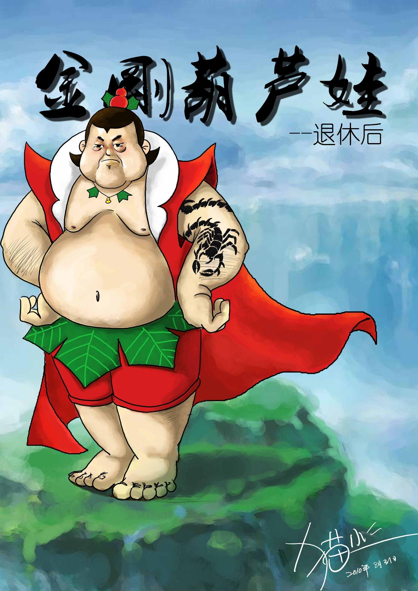 临高启明(执委会)诸公的娘化形象会是什么样? - 知乎