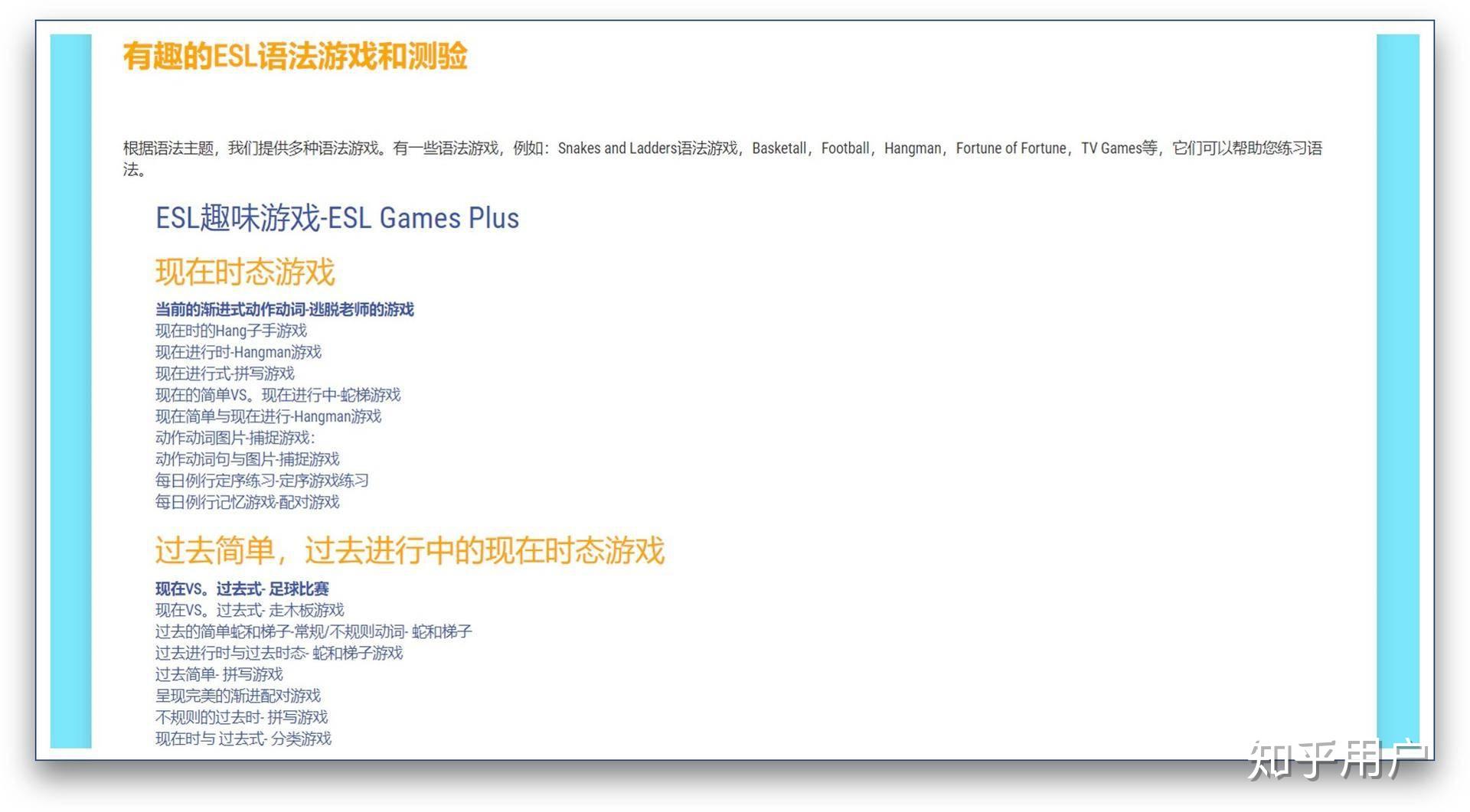 网络上有哪些免费的教育资源？