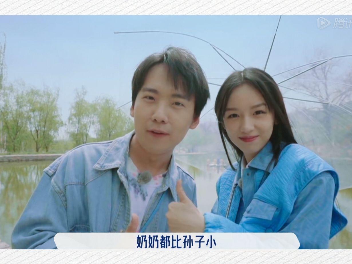 如何评价综艺五十公里桃花坞第四期