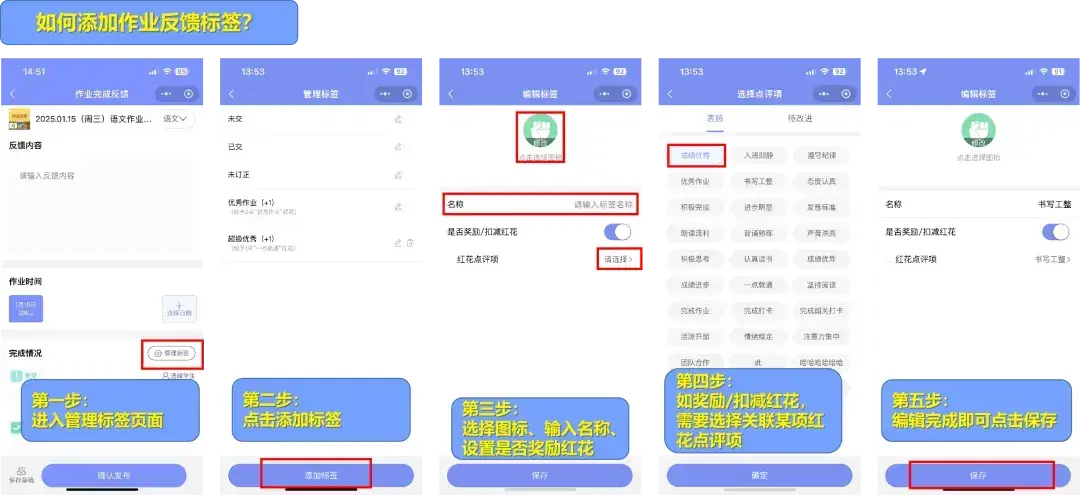 收作业、作业统计、完成情况分类统计,100万+老师都在用班小二“作业反馈”功能! - 知乎