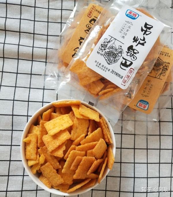 3,永远吊炉锅巴