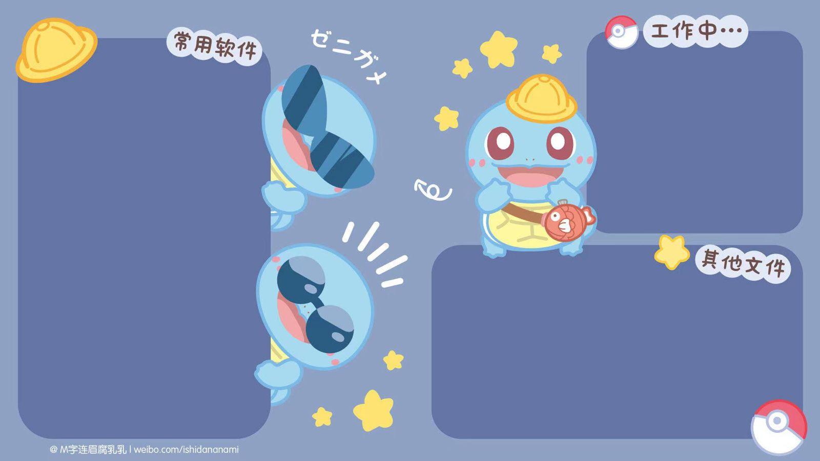 有没有实用又好看的电脑分区壁纸