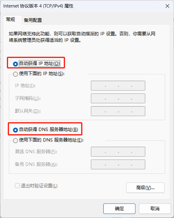 为什么wifi无法上网(为什么wifi显示无法加入网络)