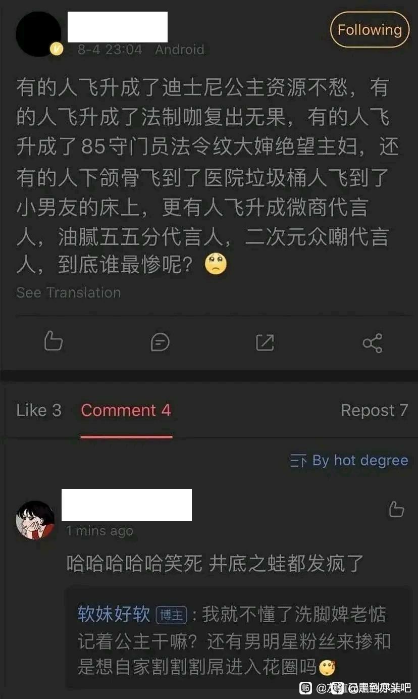 b站up主鹹魚小漢堡真的會導致劉亦菲的路人緣下降嗎