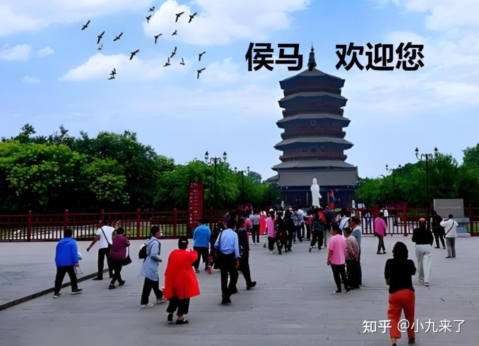 侯马旅游景点大全排名,侯马旅游攻略大放送!必游景点一网打尽!中等消费玩转侯马!推荐收藏 - 知乎