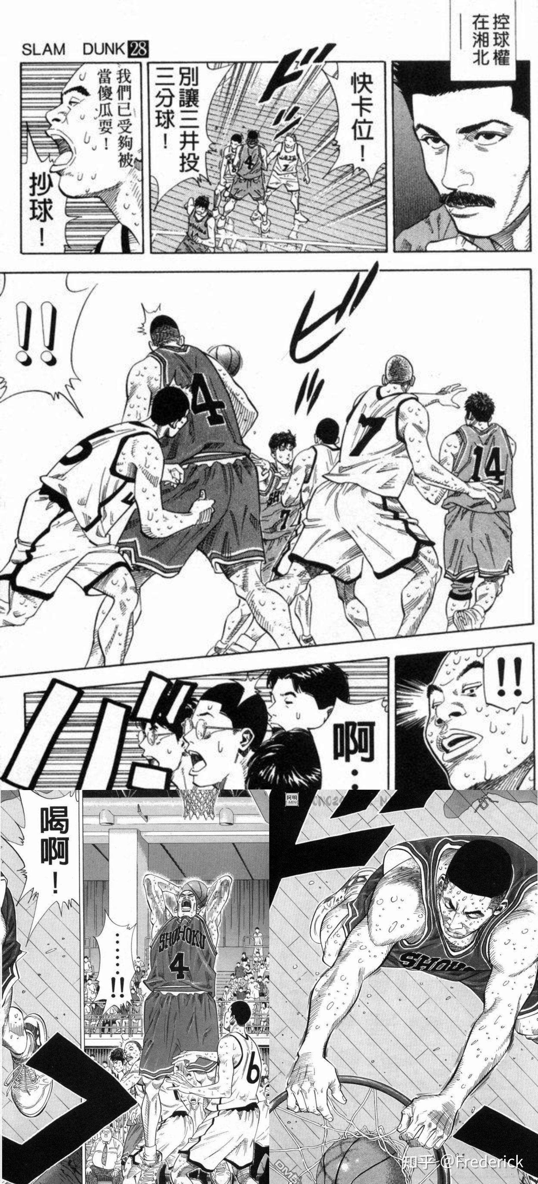 《灌篮高手》里河田雅史能够全方位压制神奈川第一中锋赤木的原因是