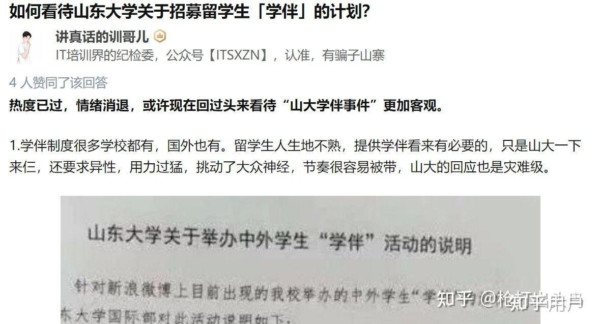 河南省经济技术学院毕业证（看他们的知名校友刘鹏程：写这篇文章的初衷让我向你解释一下）插图128