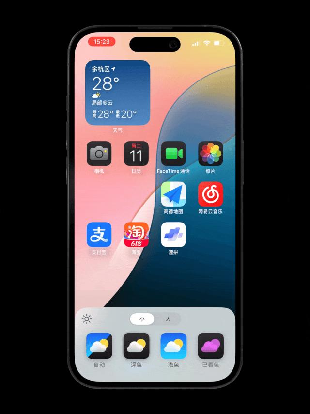 体验了一整天iOS 18，我竟然觉得它挺值得升 - 知乎