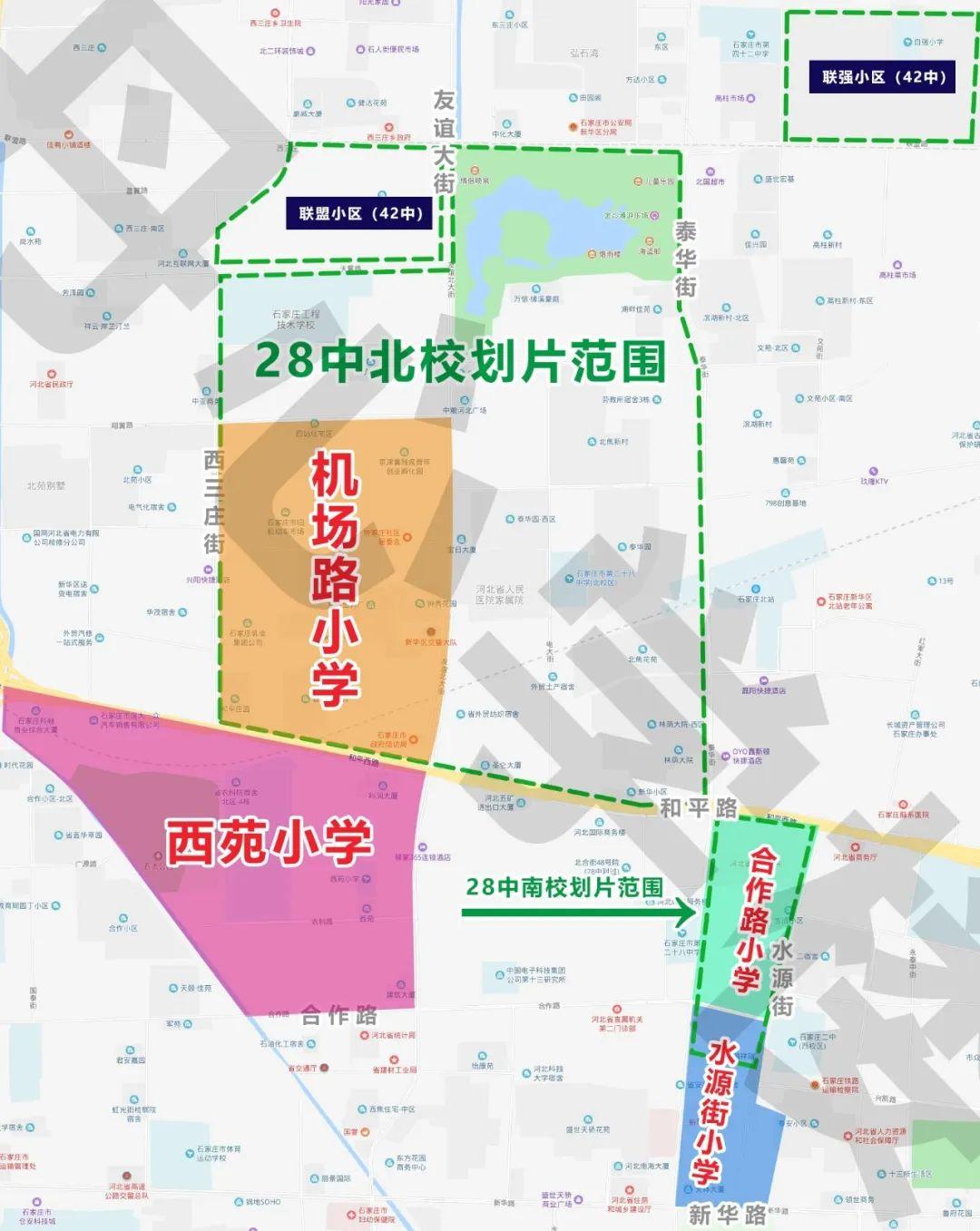 2023石家庄新华区重点学区房详解 - 知乎