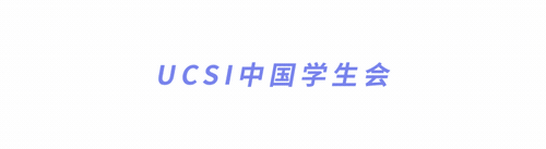 UCSI校园热点|“四大天王”的使用攻略汇总 - 知乎