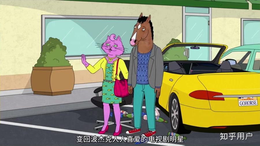 如何评价马男波杰克第五季