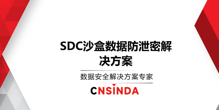 研发源代码防泄漏用什么？ - 知乎