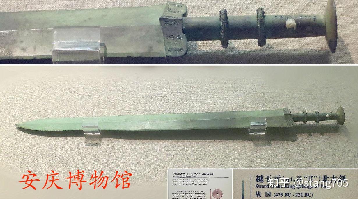 天下第一对雌雄剑干将、莫邪终于真相大白:古东夷语、古越语重建的奇迹 - 知乎