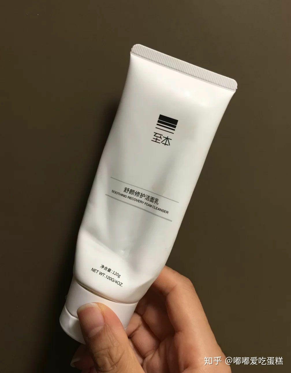 请问至本的洗面奶怎么样啊够温和吗