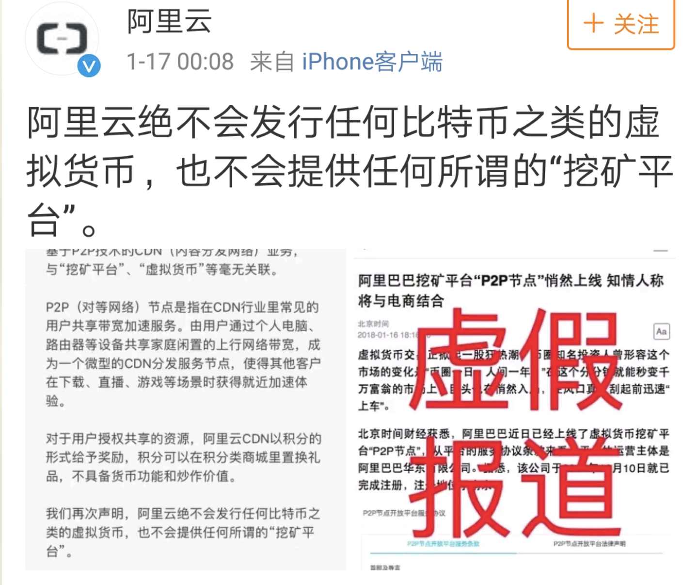 这个“三无”虚拟币你也敢投，小心被人卖了还帮人数钱。丨无路可套- 知乎