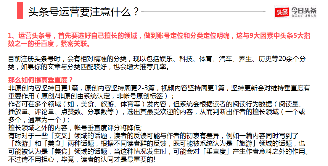 企业申请头条号要多少钱才能通过(企业申请头条号要多少钱才能通过审核)