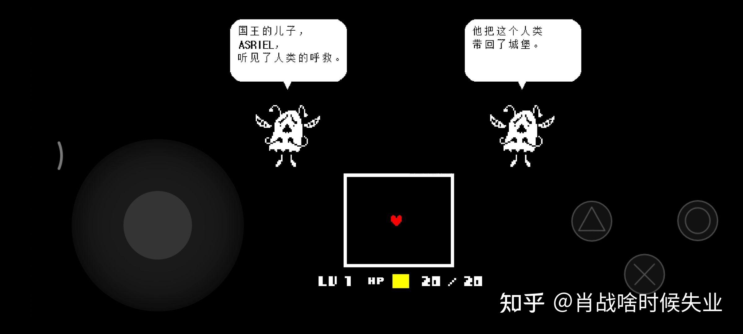 有人可以说一下,传说之下具体的故事情节吗? - 知乎