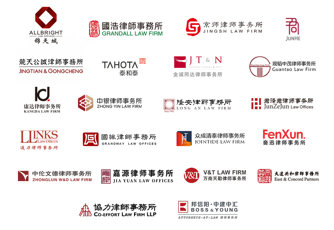 国内营收TOP45的律所，在品牌色上下了哪些功夫？ - 知乎