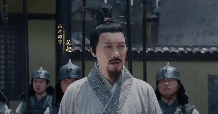 吴起:战国初期的兵家巨匠,却无缘四大名将之列 - 知乎