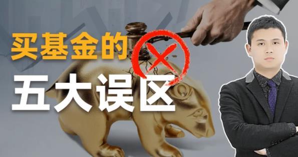 第九课 第五节 误区五,盲目从众 - 知乎