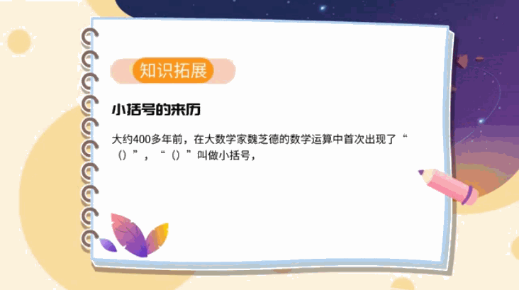 老师们都在用的动画微课制作工具, get起来 - 知乎