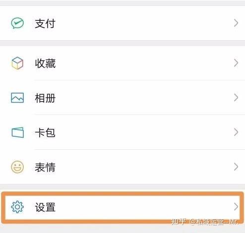 微信定时发照片的软件