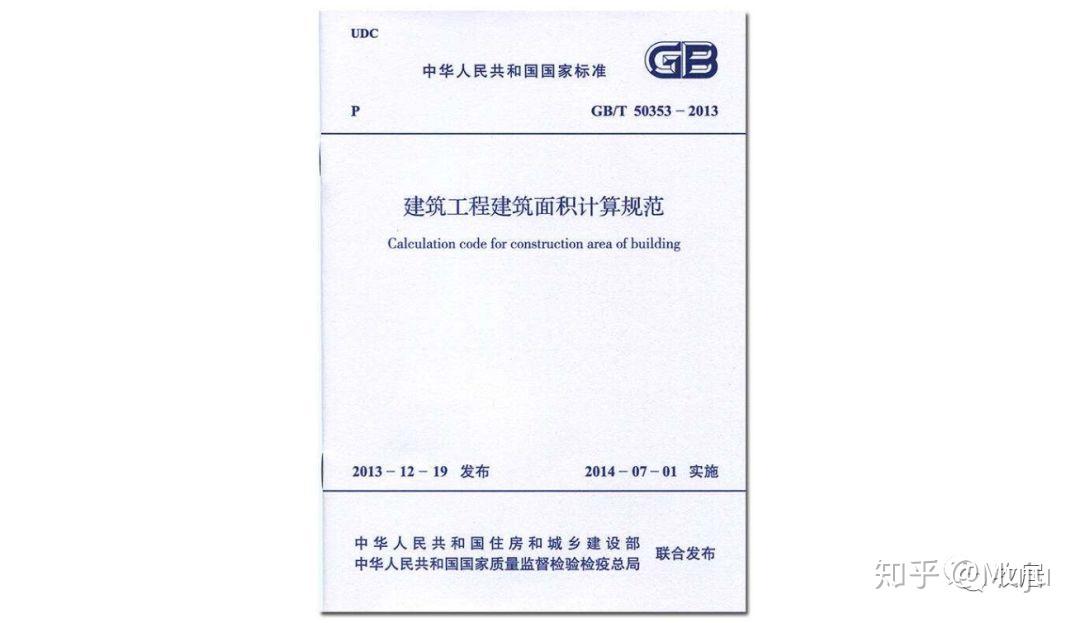 购买商品房的时候，阳台面积是怎么计算，封闭阳台是按一半面积算还是按全面积计算？