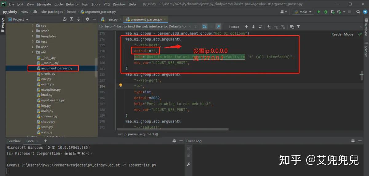 Locust | 在PyCharm启动成功，但浏览器无法打开Locust UI界面 - 知乎