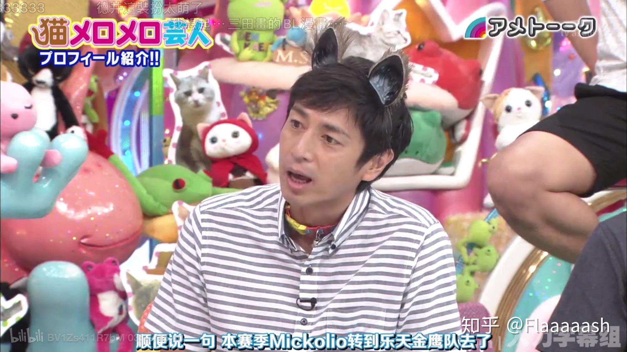 如何评价德井义实