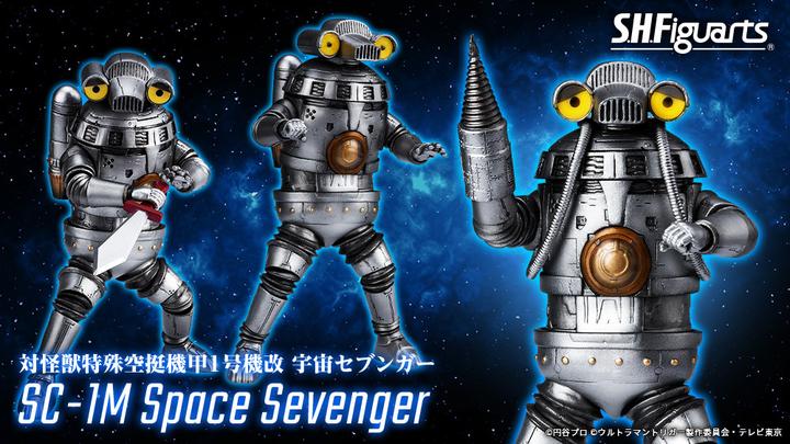 S.H.Figuarts 宇宙赛文加贩售- 知乎