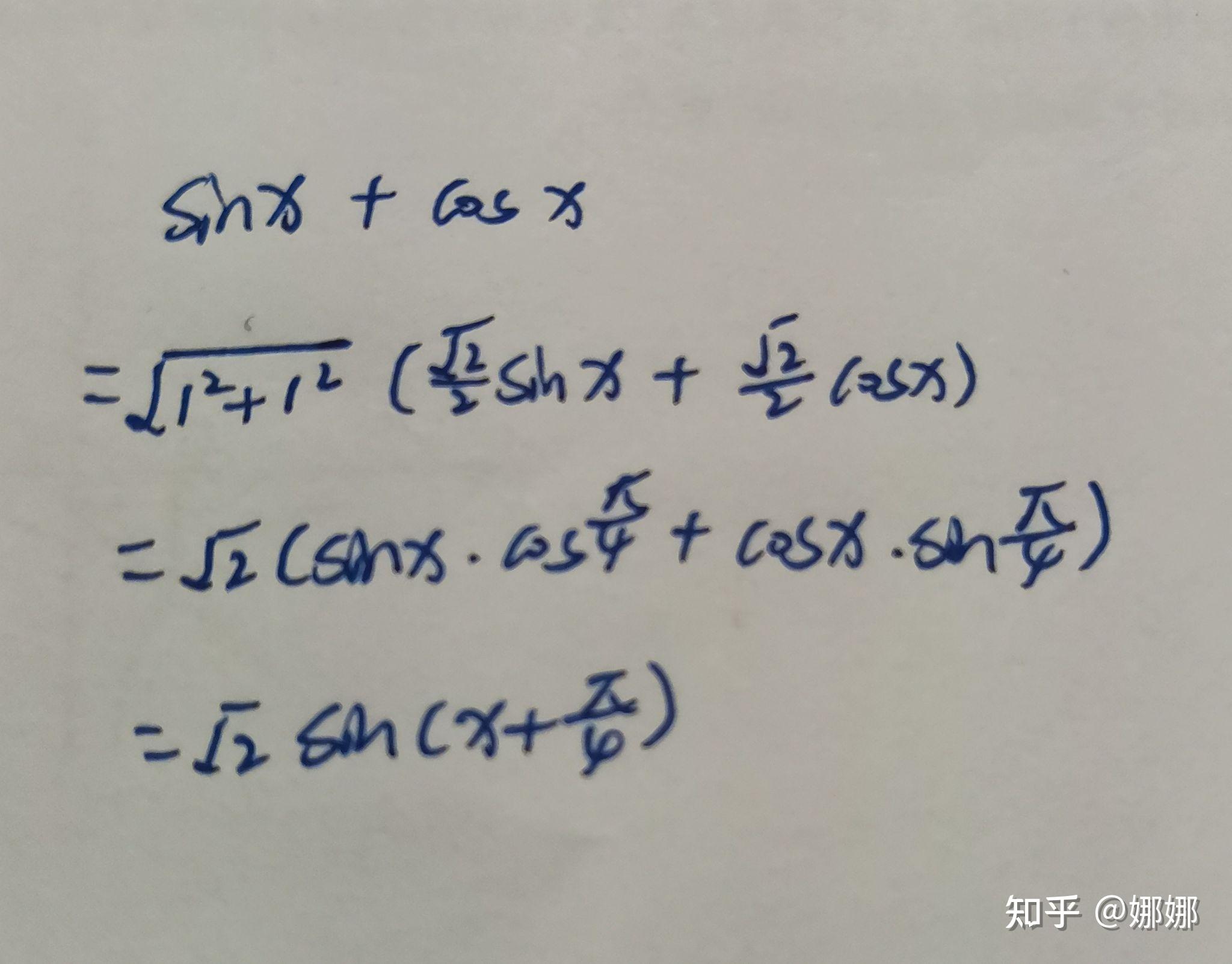 sinx cosx 2sin x 4 sinx-cosx-2sin-x-4