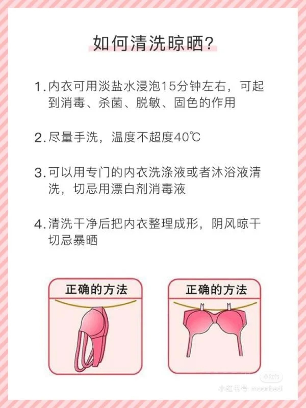 内衣穿久了会变形吗? - 知乎