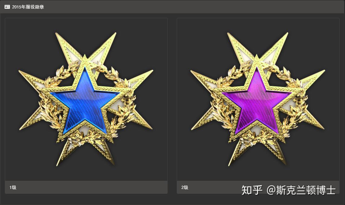 CSGO丨如何在自己的胸前挂满奖章？？（持续更新ING） - 知乎