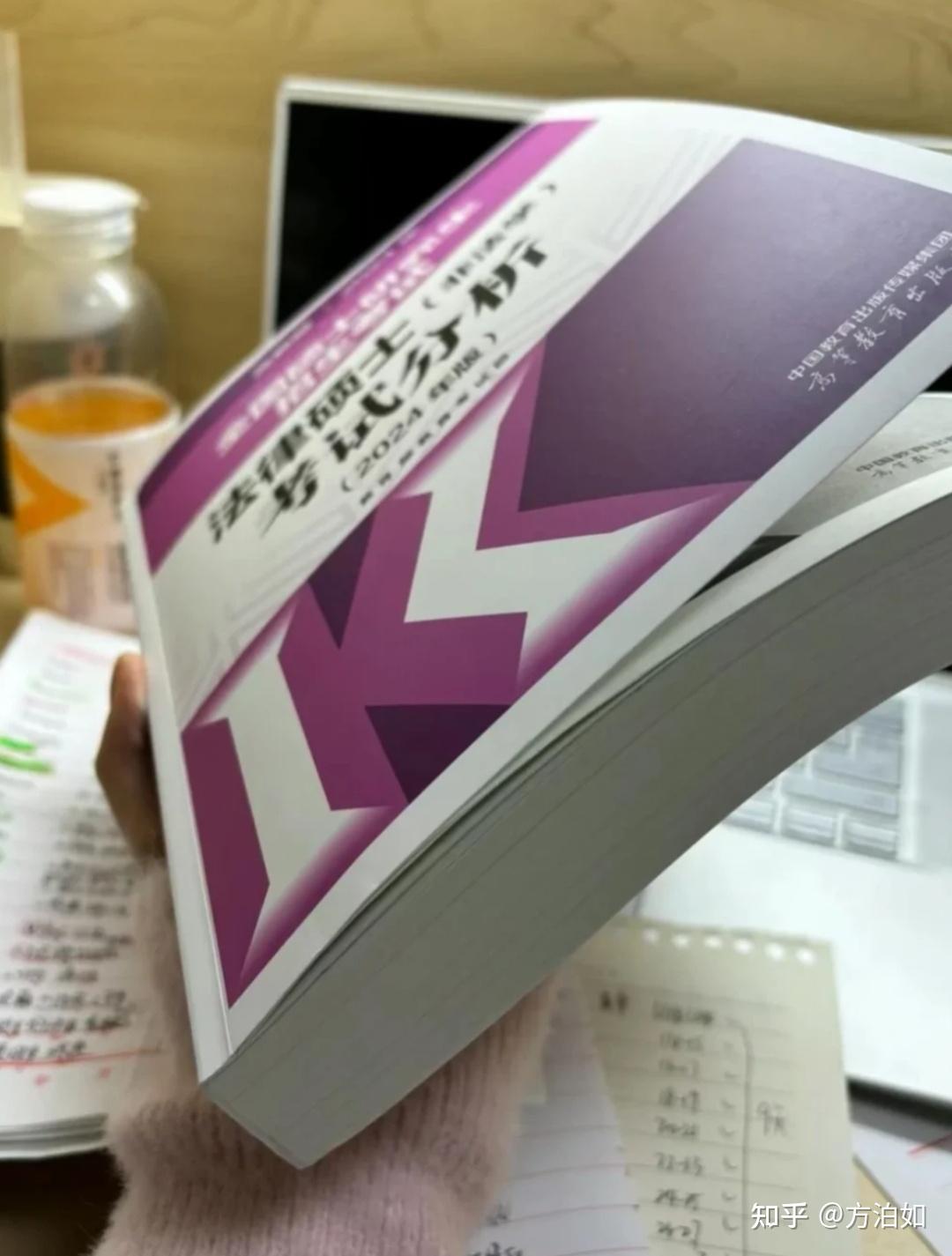 2027 法硕(非法学)考试分析怎么背? - 知乎