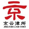北京京云律师团