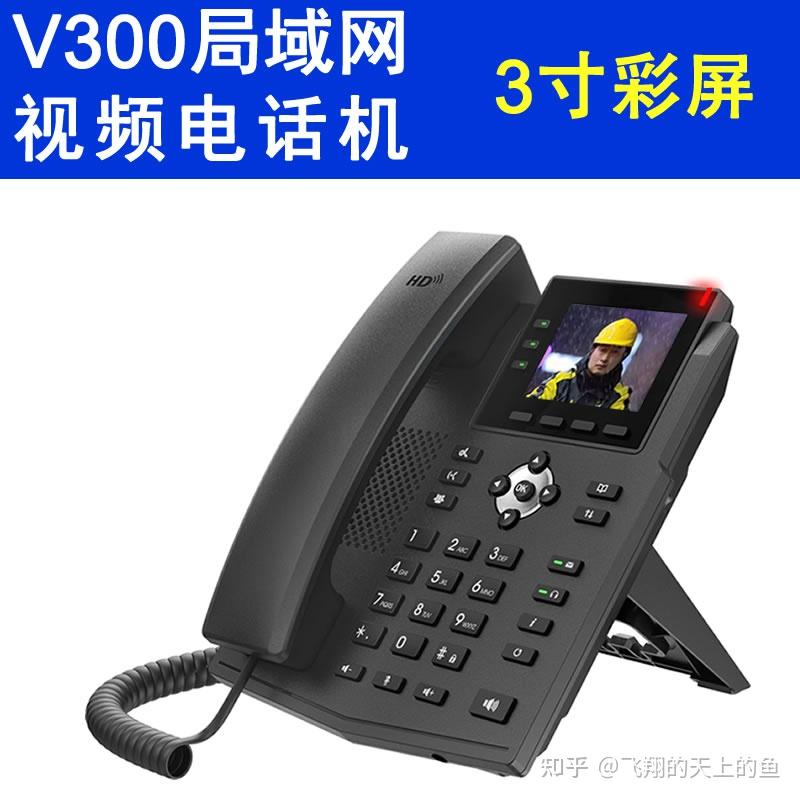 网络电话下载啥软件好用呢安全吗知乎视频的简单介绍 网络电话下载啥软件好用呢安全吗知乎视频的简单介绍